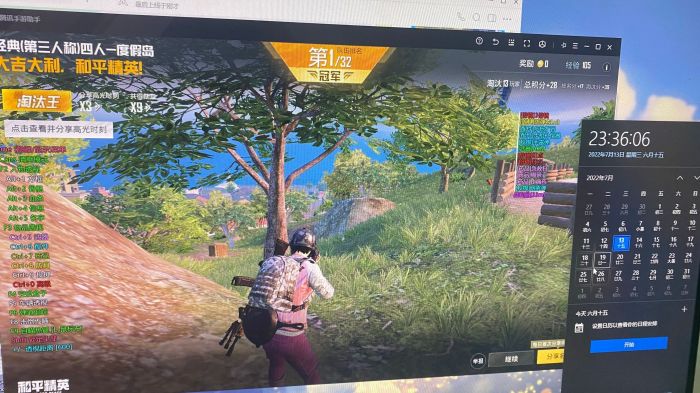 2025年和平精英辅助技术的发展趋势的配图，内容相关：不同辅助工具的功能差异较大，有的仅提供基础透视，而高端版本则包含自动压枪、物资追踪等。玩家应根据自身...